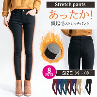下半身太り…タイツは履きたくないけどスカートと組み合わせられるボトムありますか？