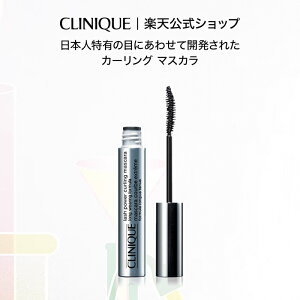 【ポイント10倍&期間限定クーポン】さらにエントリーでポイント＋4倍 | 4/24 20:00〜4/27 09:59 クリニーク ラッシュ パワー カーリング マスカラ CLINIQUE | ギフト クリニークマスカラ お湯 で オフ 黒 ブラック カールキープ まつげ プレゼント 母の日 母の日ギフト