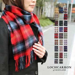 【楽天市場】エリザベス女王 ★ クーポン ★ ギフト ★防寒 ★ 英国王室ご愛用 Lochcarron カシミヤマフラー マフラー ストール レディース カシミヤ カシミア タータン チェック ロキャロン ギフト ペア カシミヤ100％ あったか 赤 プレゼント 誕生日 スコットランド：ヨーロッパ雑貨バッグ キャロン国