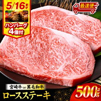 【ふるさと納税】【父の日までにお届け】【発送時期が選べる】【期間・数量限定...