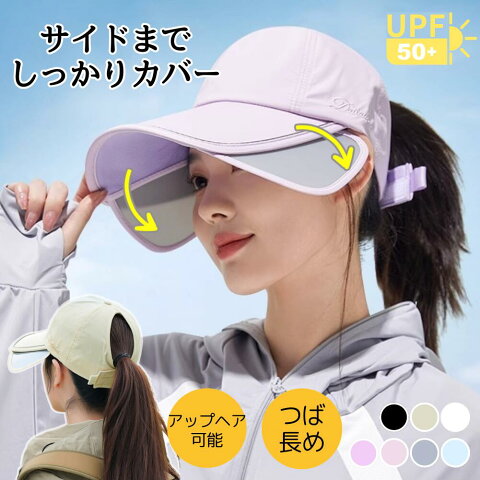 テニスキャップ｜深め！レディース用の人気テニス帽子のおすすめは？