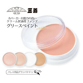 とにかく汗に強いファンデーション｜プチプラ！崩れないファンデーションのおすすめは？