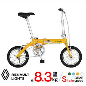折りたたみ自転車｜軽量！人気折りたたみ自転車のおすすめは？