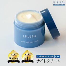 ナイトクリーム｜乾燥肌のメンズにおすすめの保湿クリームは？