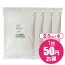強力粉 南のめぐみ 10kg(2.5kg×4袋)【九州産】【ミナミノカオリ100％】