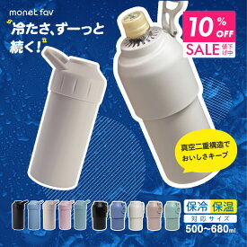 ペットボトルクーラー｜軽い！人気の保冷カバー・ホルダーのおすすめは？