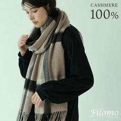 【楽天市場】【名入れ刺繍可能】カシミヤ ストール レディース カシミア カシミアストール カシミヤ100% レディースストール ブリットチェック チェック 柄 大判 厚手 カシミヤマフラー マフラー プレゼント ギフト 7F (02000191r)：三京商会（sankyo shokai）