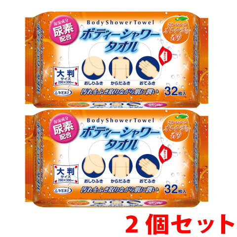 ボディシート大判タイプ｜風呂代わりになる体拭きシートのおすすめは？