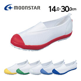 ムーンスター moonstar 子供靴 上履き カラーメッシュ 02 14-24.5cm 2E 上靴 学校 入園 入学 ホワイト レッド イエロー ブルー グリーン ライトブルー 白 赤 黄 青 緑 水色 抗菌防臭 うわばき 子供 小学生