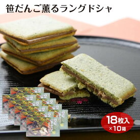 新潟のお土産ベスト｜マツコの番組で紹介されたものなどでおすすめを教えてください。